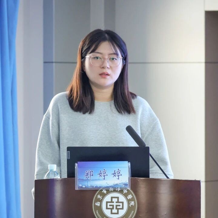 聚焦CKD中西医结合诊治 共促区域诊疗能力提升 ——省级中医药继教项目“慢性肾脏病中西医结合诊疗进展学习班”在南京高淳中医院举办
