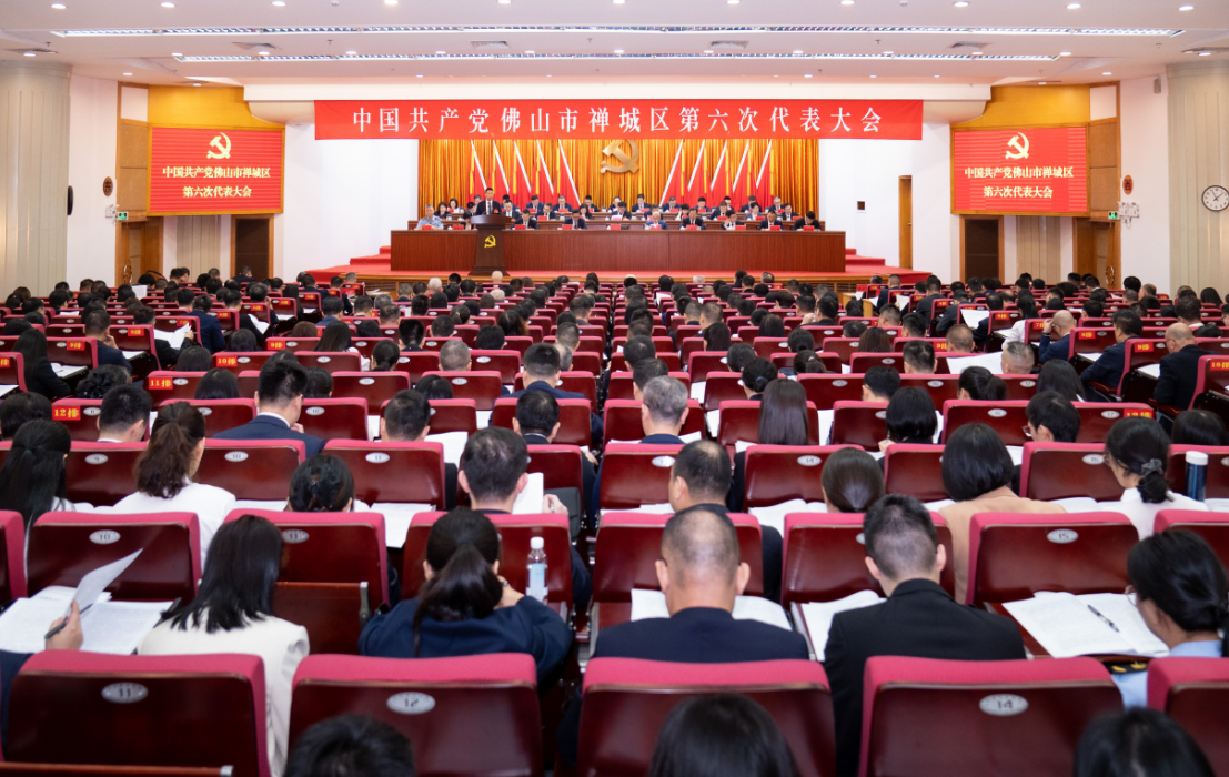 会议现场(区档案馆供图)