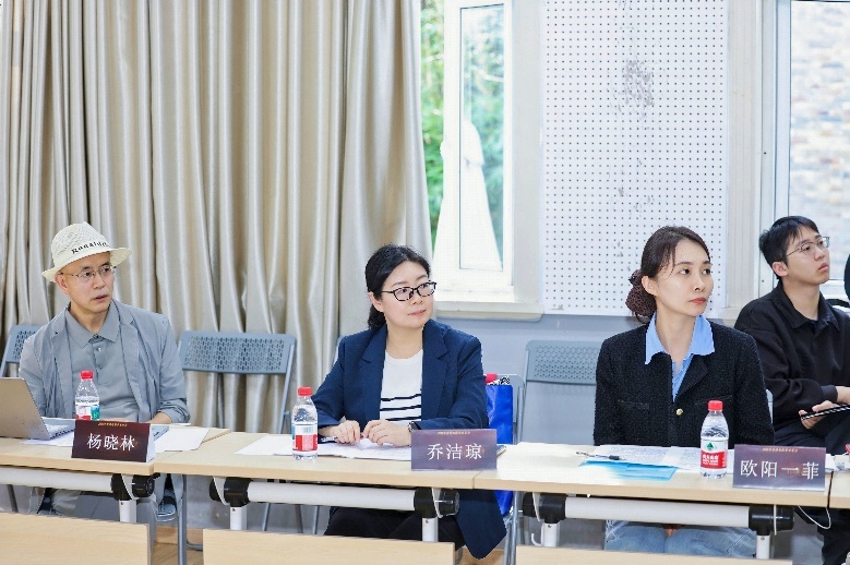 会议现场