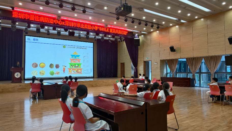学生学习营养相关知识