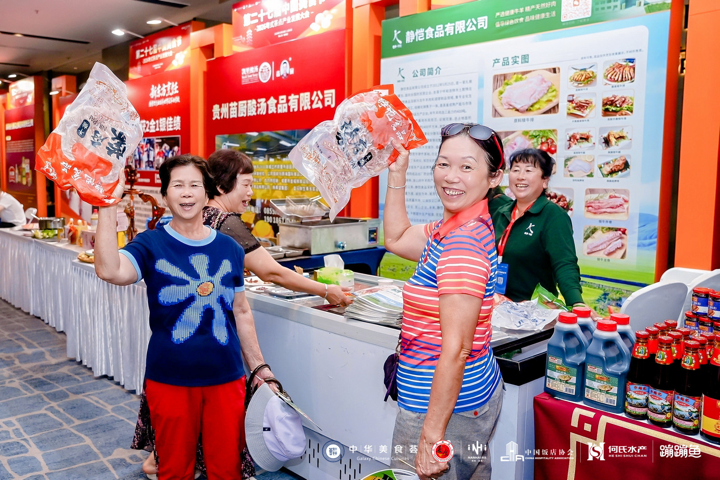 第二十七届中国美食节暨2026粤式茶点产业发展大会展览