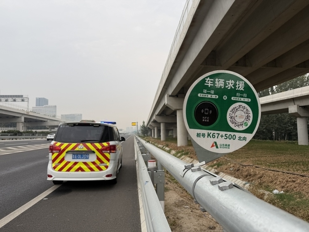 揭秘山东高速救援“分钟级”速度:从抬起手机到救援正式启动只需16秒