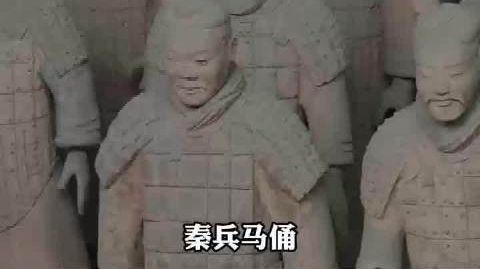 #秦始皇兵马俑上发现女性指纹#【新发现!#研究发现秦俑制作者有女性和