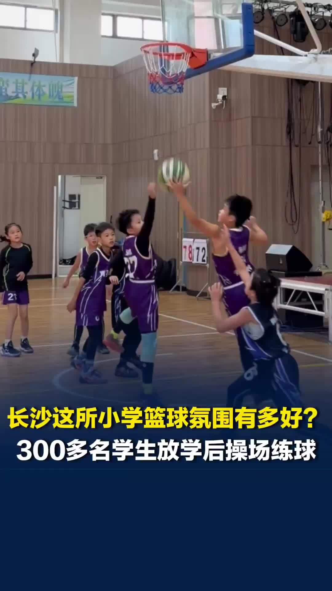 跟着校长去跑步|300多名学生放学后练球，这所小学人人掌握一门球技