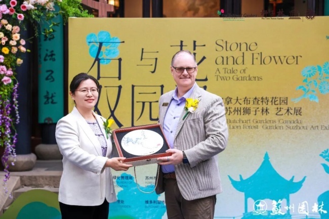 石上花开!加拿大布查特花园与苏州狮子林惊艳同框