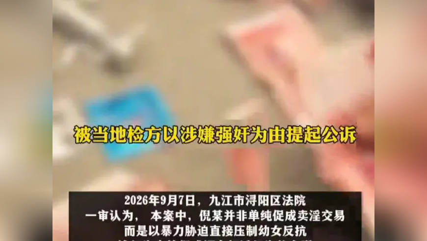 15岁女孩胁迫13岁闺蜜多次卖淫，一审被判强奸罪，获刑五年六个月，此前涉案10名嫖客 均被判强奸罪
