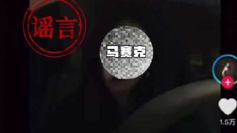 西安警方连夜通报【女子接陌生电话称车辆被剐蹭，发现可疑男子在车边徘徊