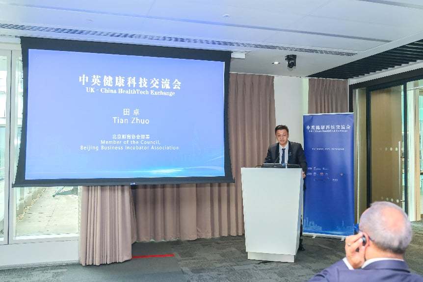 图为北京孵育协会理事田卓发言