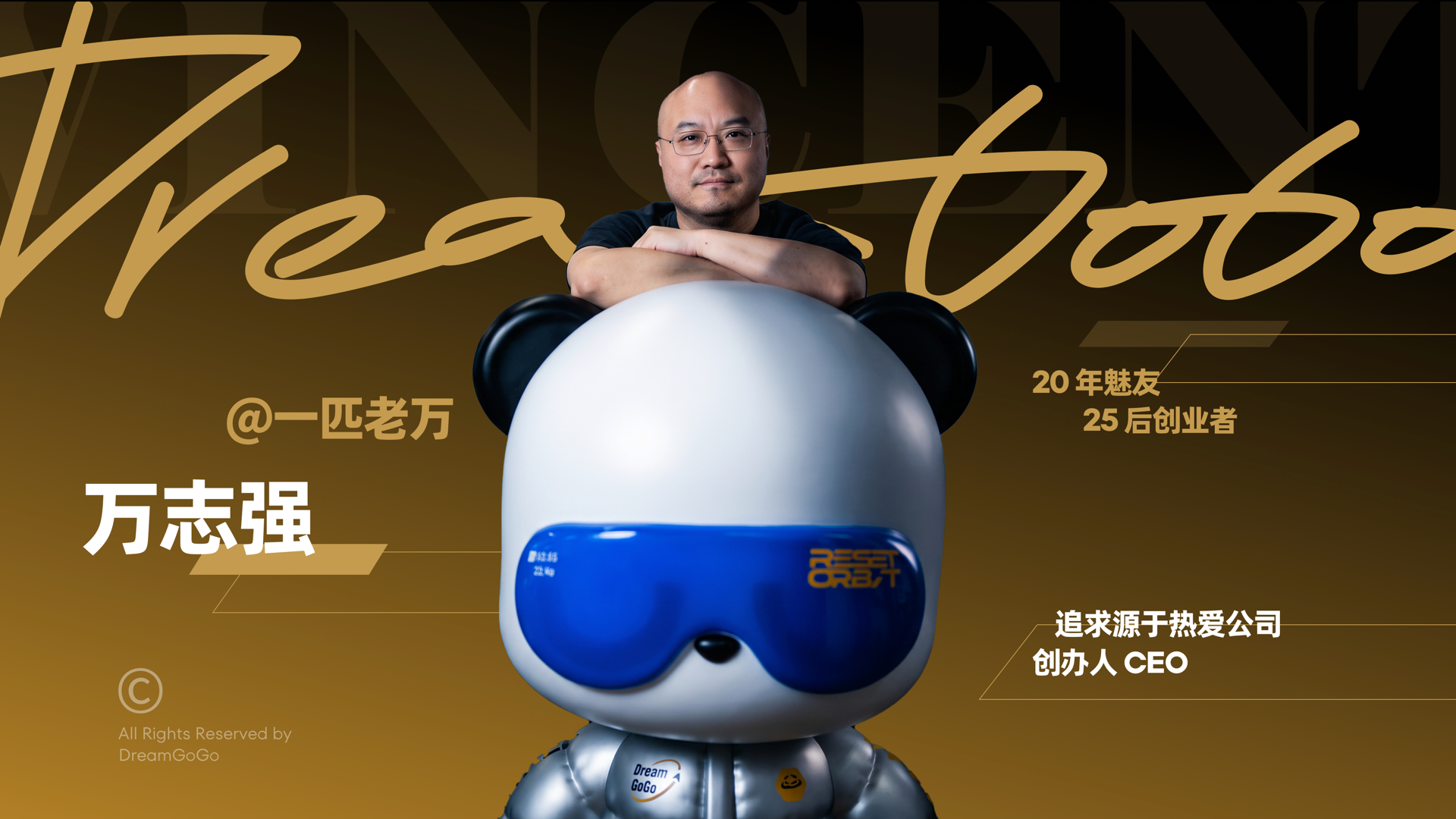 热爱科技将上线众筹平台新产品:AI音乐键盘、彩色墨水屏手机壳等
