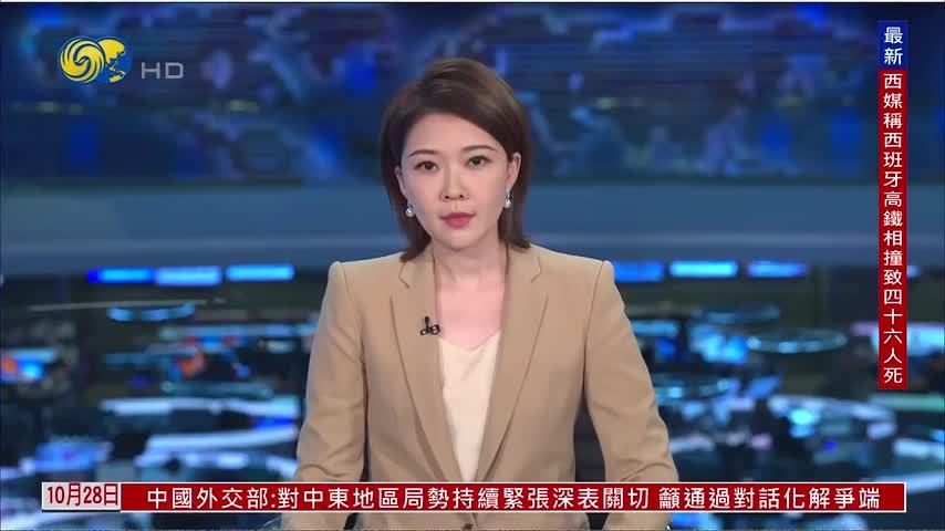 记者连线｜以色列议会选举点票中 两大阵营选情胶着