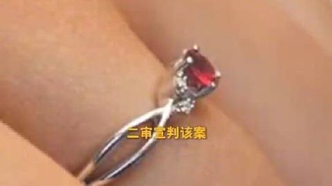 女子就餐弄丢8000元餐厅判赔1600元【女子就餐弄丢8000元戒指