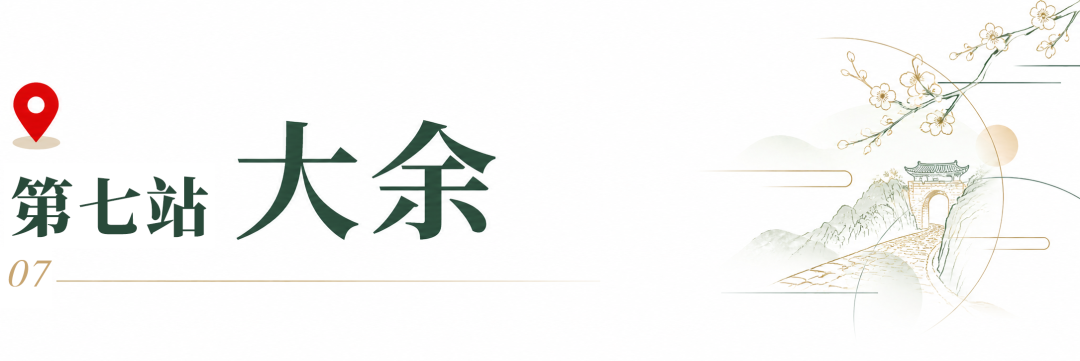 在江西,“阳明”不只是一个名字
