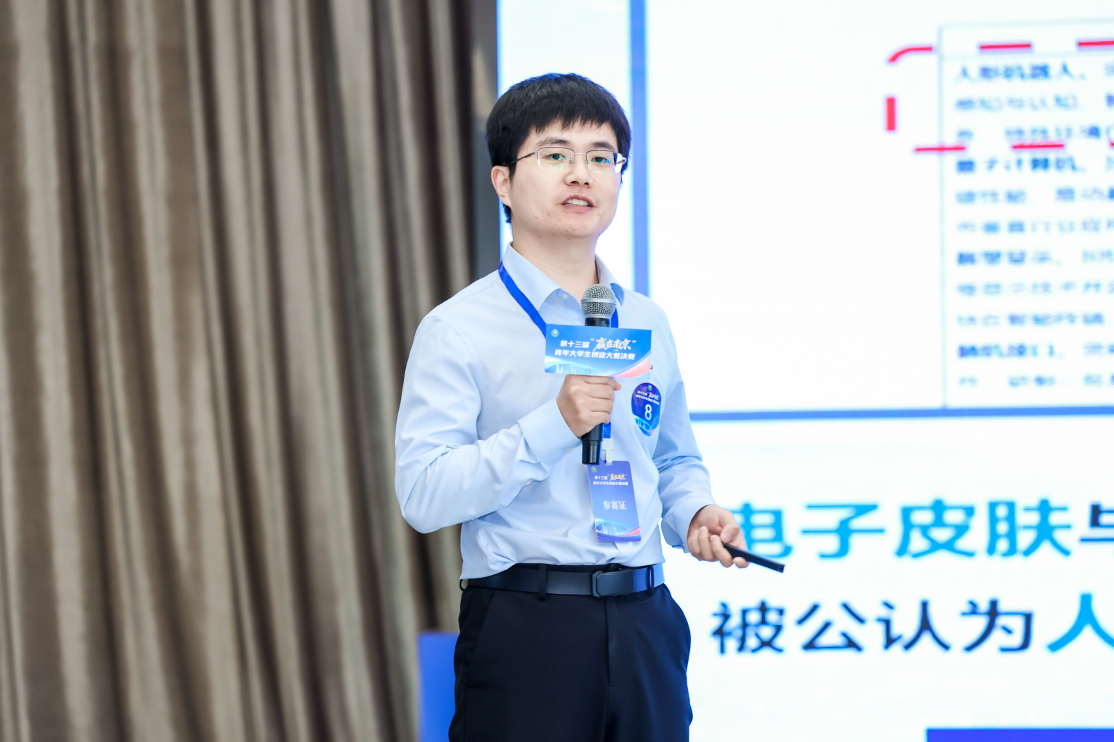 “赢在南京”决赛收官:36支青年团队,把创新种进产业土壤