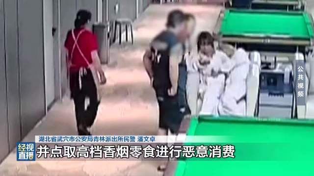 【#男子消费4200元拒买单叫嚣抓我啊#】#男子多次恶意逃单约1万余