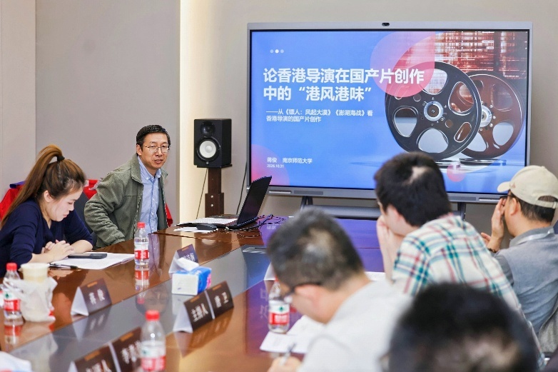 特稿&middot;梁平｜专家学者南艺研讨：30年光影长河，香港电影的文化求索