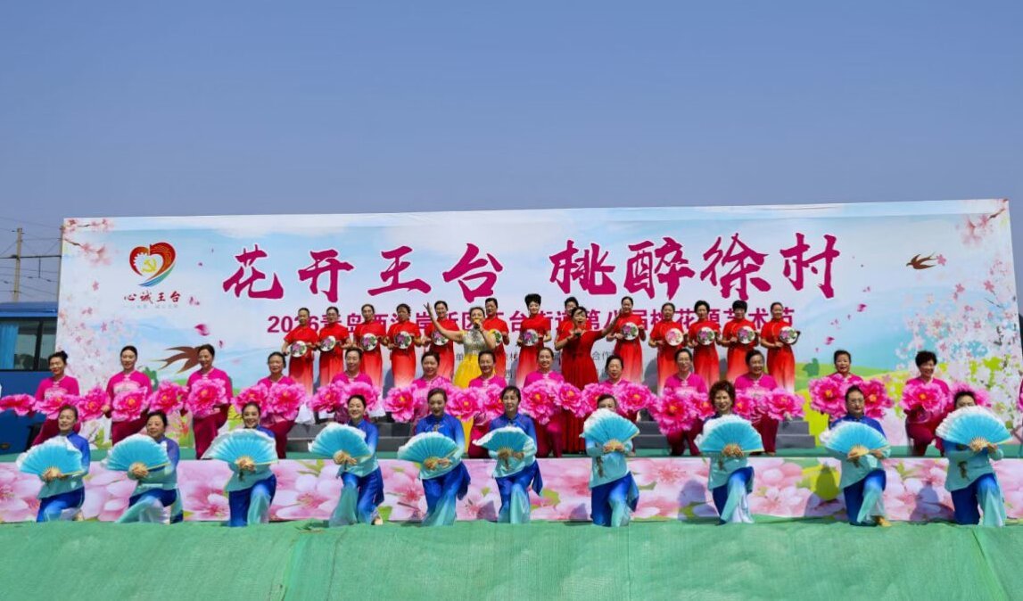 青岛乡里乡亲丨党建引领乡村治理成效 王台街道徐村新村:一个千年古村的振兴之路