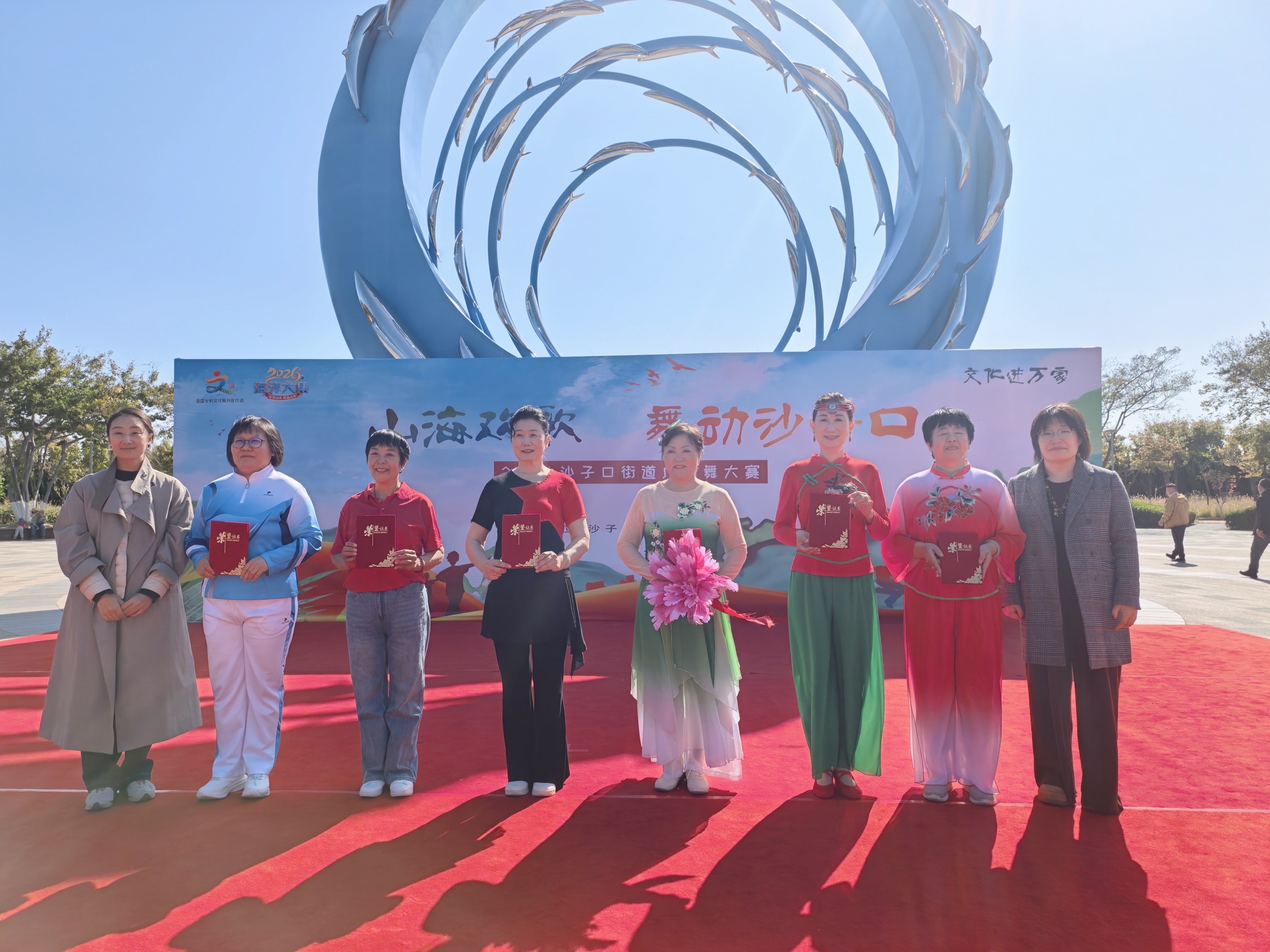 扇子腰鼓齐上阵 欢歌热舞闹金秋——沙子口街道广场舞大赛热闹开赛