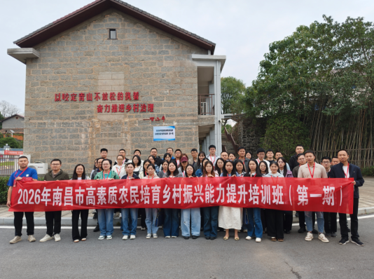 南昌安义县：借台传声 让“支书答理”共治共享