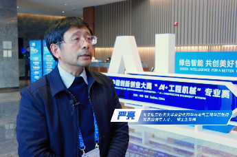 成果在工地上要能『扛得住』 —— 访北京航空航天大学自动化科学与电气工程学院教授、国家级领军人才、博士生导师严亮