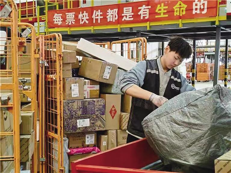 分拣快递