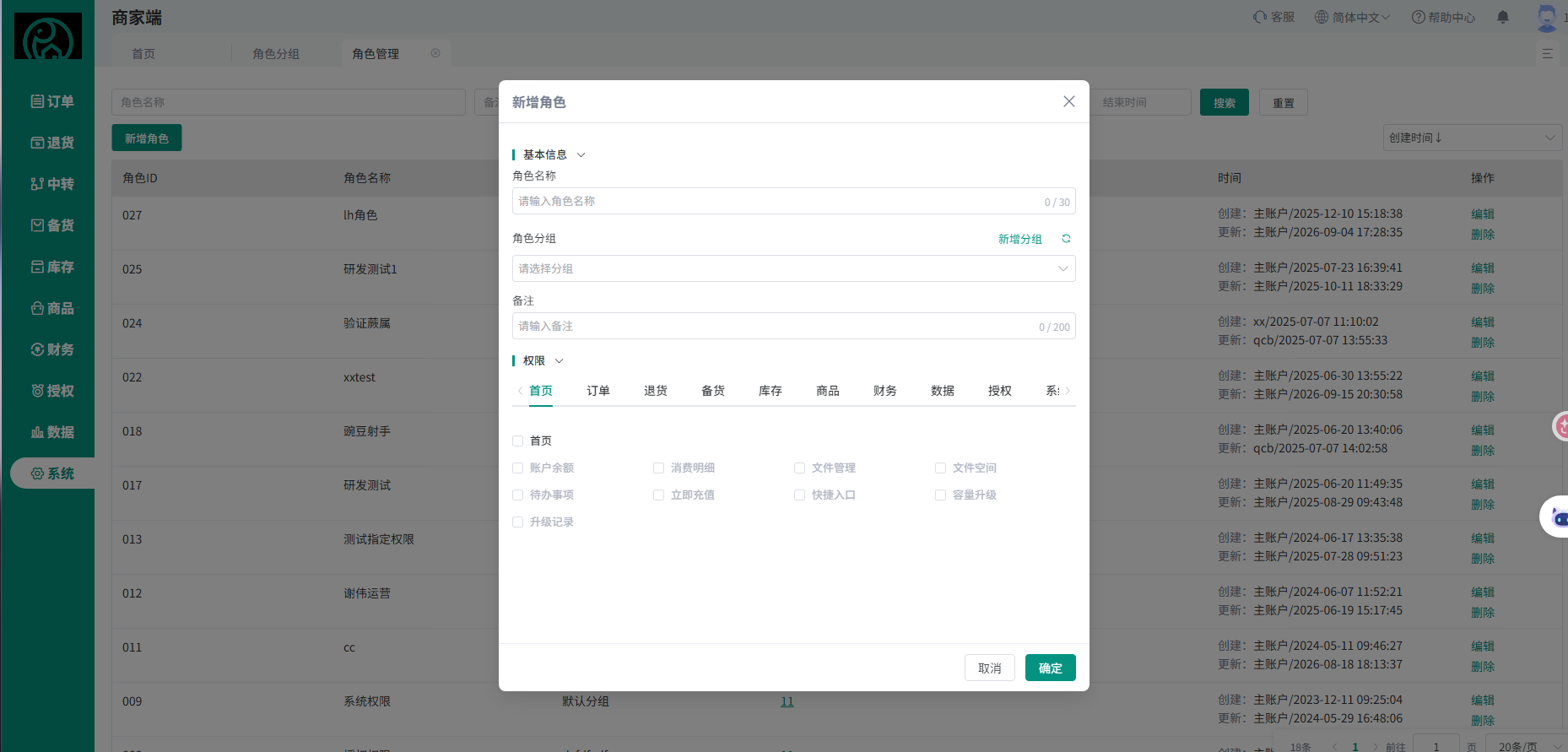 图片8-2.png