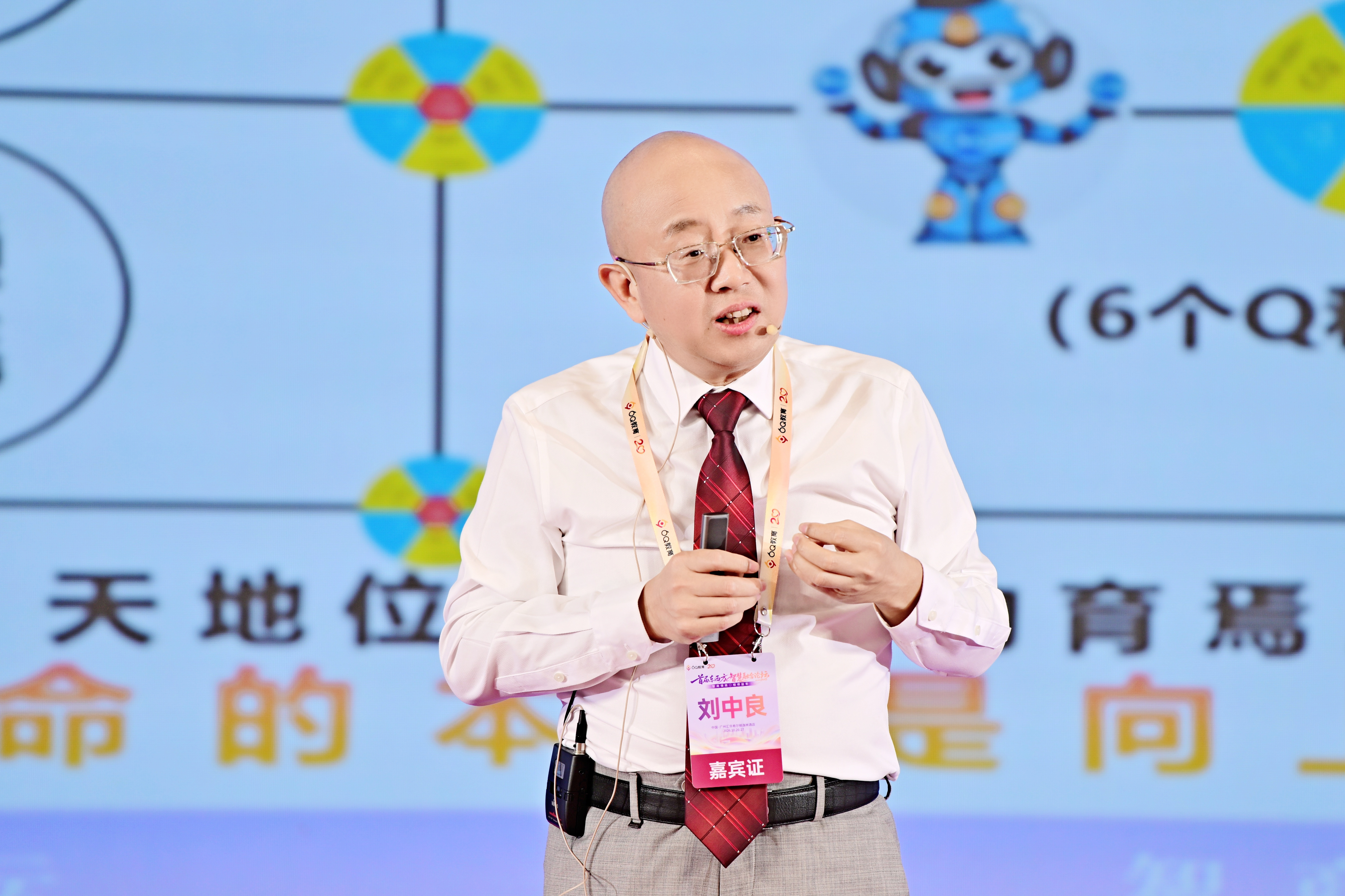 东西方智慧如何融合？这场论坛为AI时代教育与成长课题寻找新思路