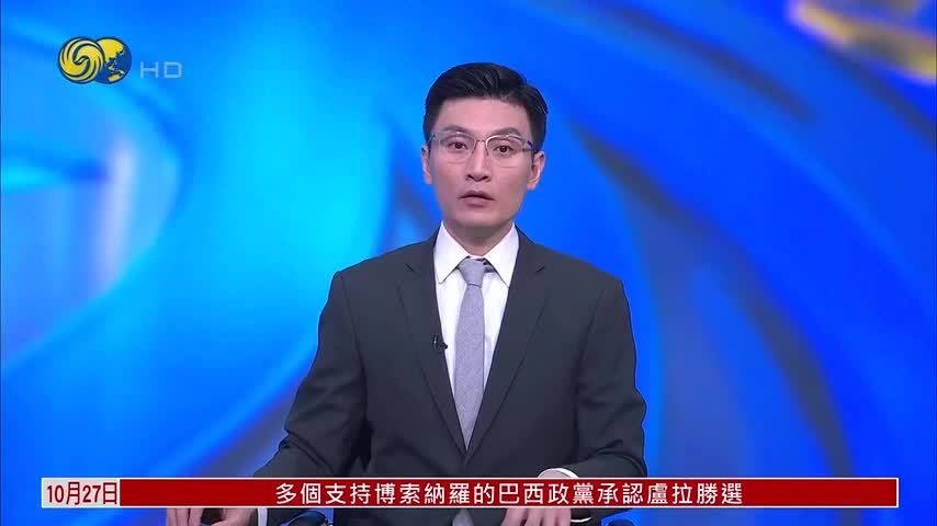 欧洲五国集团防长会议在巴黎举行