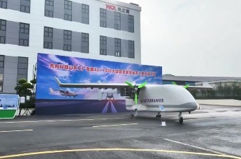 枣庄薛城：产业集聚、项目提速 低空经济版图持续扩容