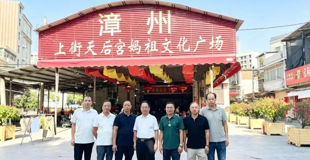 上街天后宫:龙江古宫香,一脉连两岸