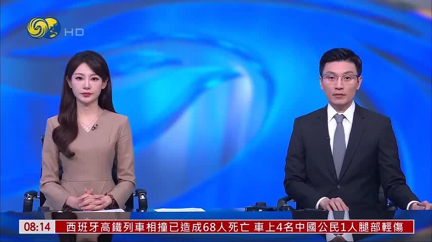 美媒：斡旋方推伊朗核设施检查换放松制裁