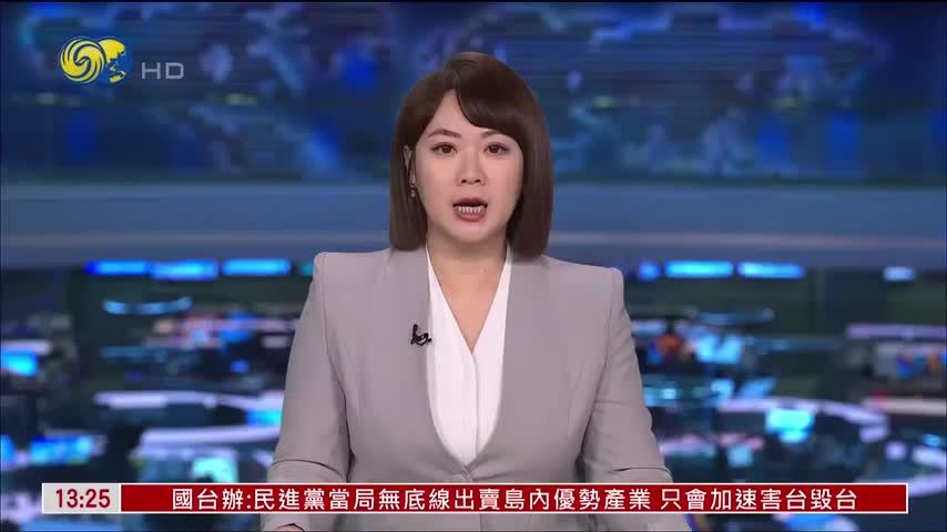 新西兰央行维持利率不变 新西兰元下挫