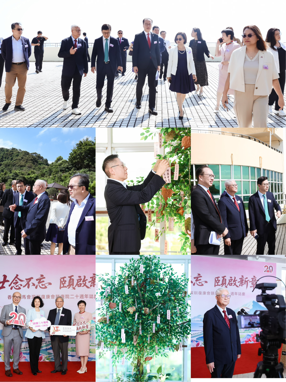 慧善芸雅祝贺香港赛马会深圳复康会颐康院二十周年庆
