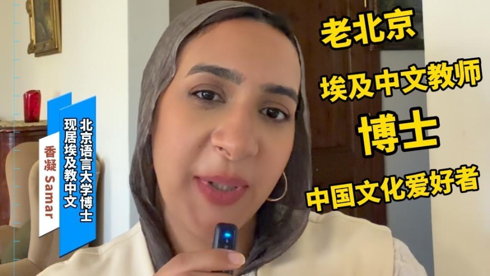 在中国读博士，回到埃及教中文，DeepSeek和豆包成了她的“同事”
