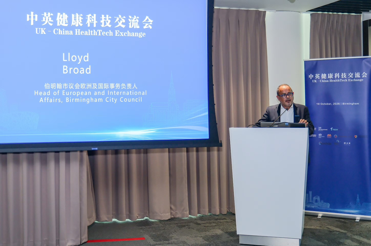 图为伯明翰市议会欧洲及国际事务负责人Lloyd Broad致辞