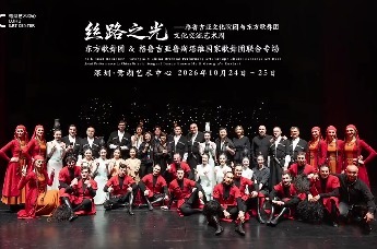 格鲁吉亚文化周｜精彩落幕，艺续美好