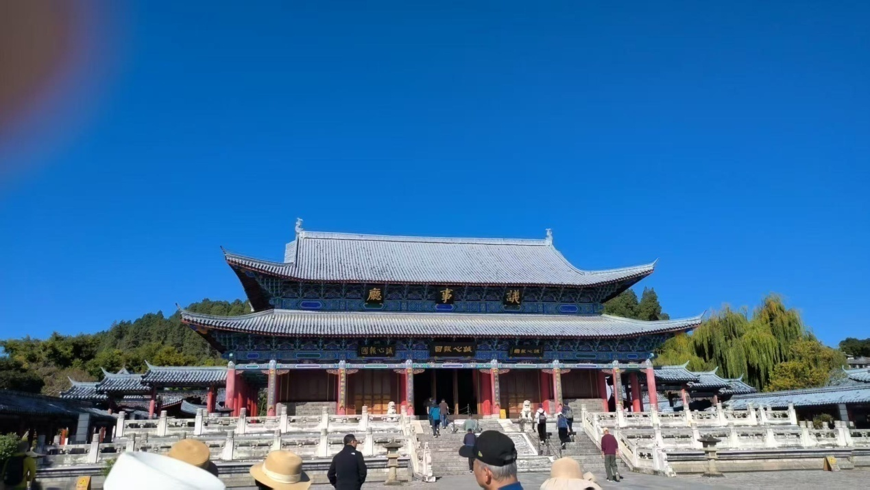 全宏艳：一府纳西史  半壁滇南风