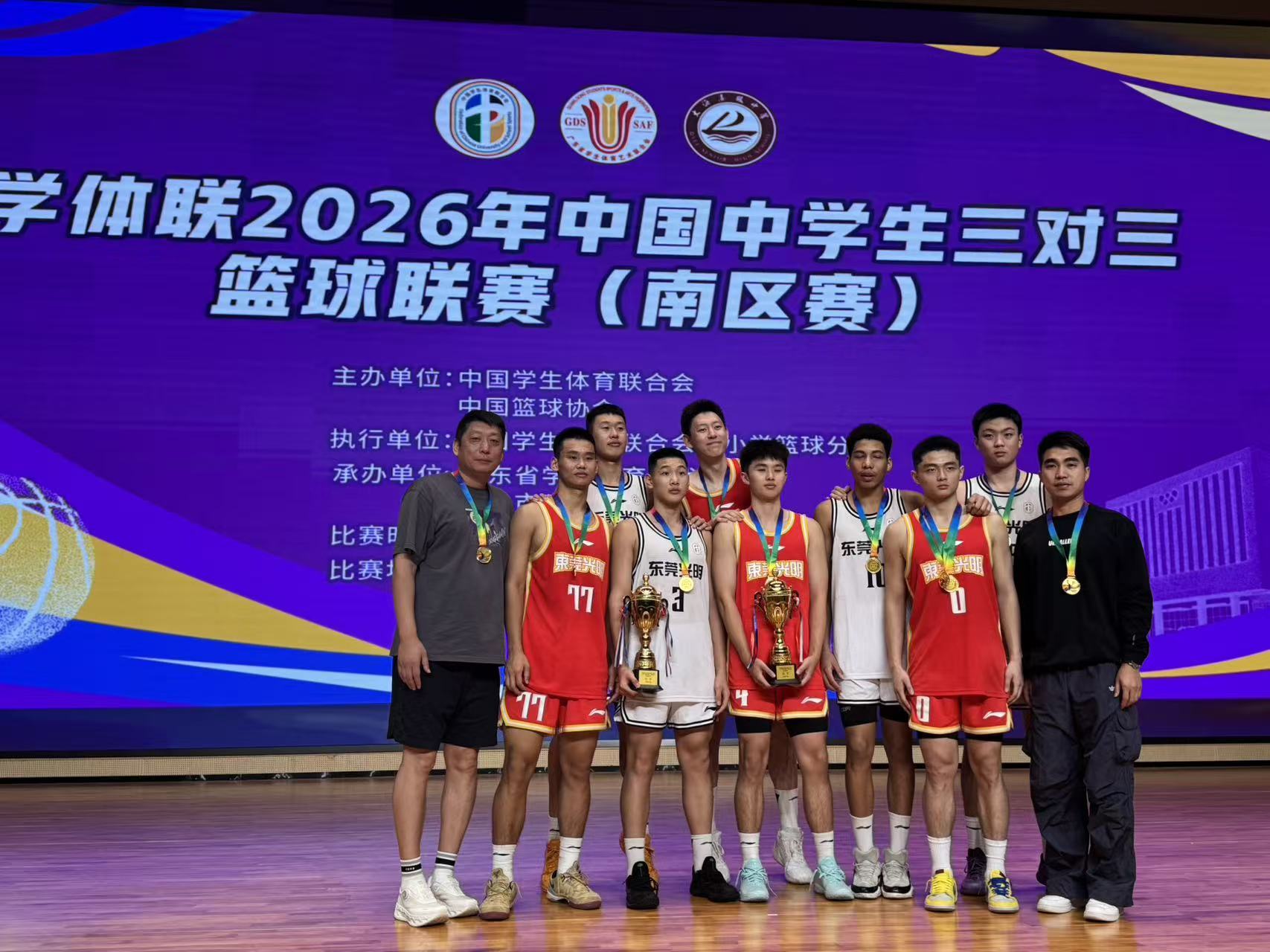 实力出圈！光明中学斩获学体联三对三篮球南区赛初高中双冠