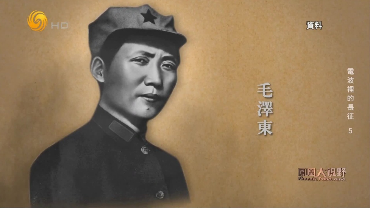 为了调出滇军主力，毛泽东巧摆龙门阵，红军兵分三路出乎蒋介石意料