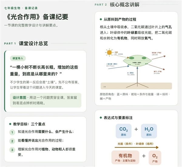 微信输入法AI录音笔新功能上线！录音实时转写还能生成网页