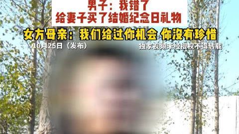 妻子要15万备孕丈夫酒后骂去死【男子回应酒后骂妻子去死被起诉离婚：很