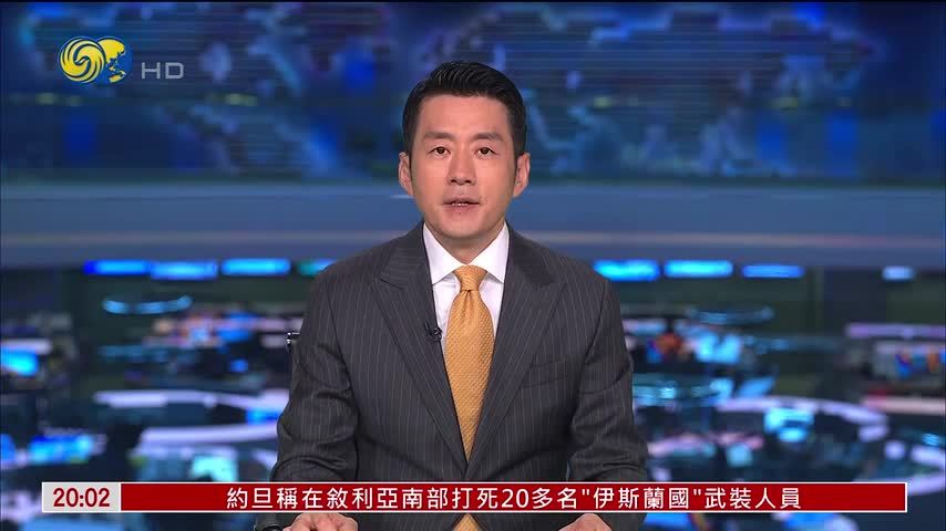 以色列总统：绝不允许任何人破坏投票日