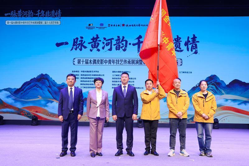 会旗交接仪式现场