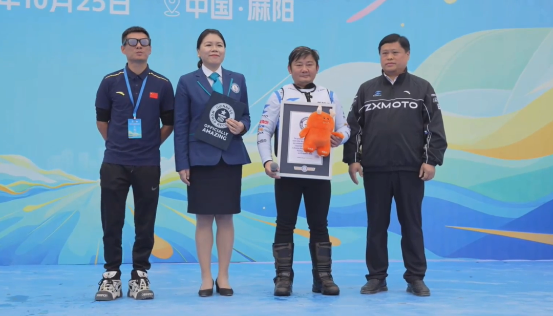 图为张雪在吉尼斯纪录颁奖现场 图源：社交媒体截图