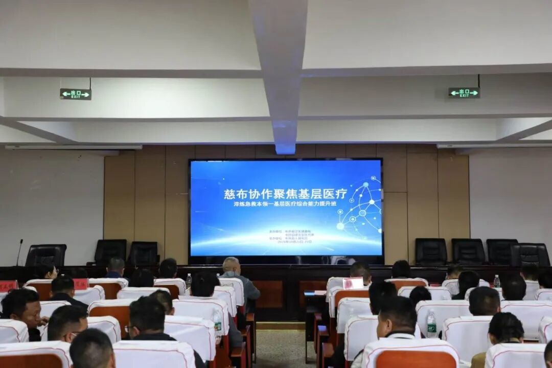 提升班现场