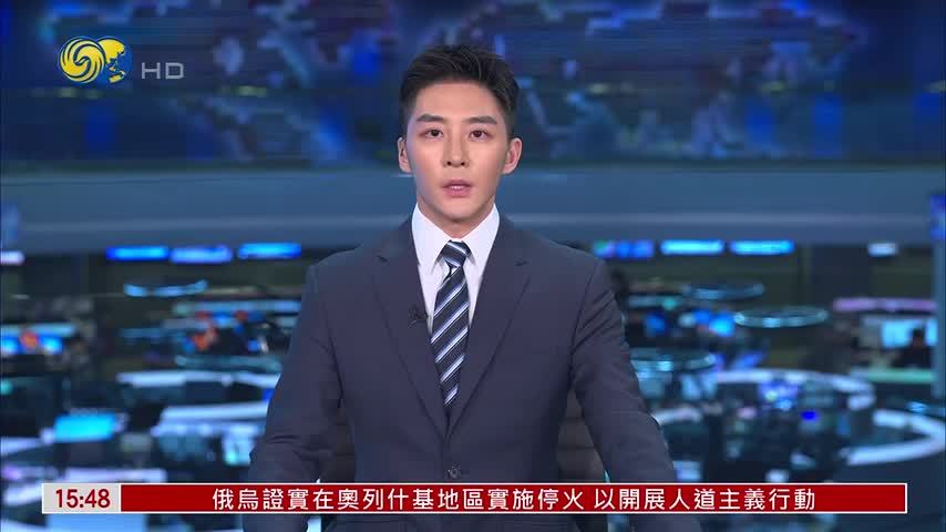 凤凰专访｜哥伦比亚碳市场协会主席谈拉美绿色投资