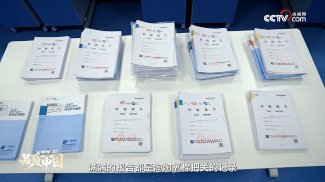 央视网《品质中国》再度探访淘淘氧棉工厂,携手"一日溯源体验官" 杨紫见证消毒级卫生巾的生产