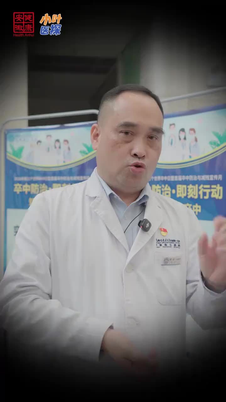 突发视物重影，小心是脑卒中前兆 10月29日是世界卒中日，今年的主题是“卒中防治·即刻行动”。值得注意的是，脑卒中救治争分夺秒，“时间就是大脑”，能否快速识别发病信号，直接关系患者的致残风险与后续康复
