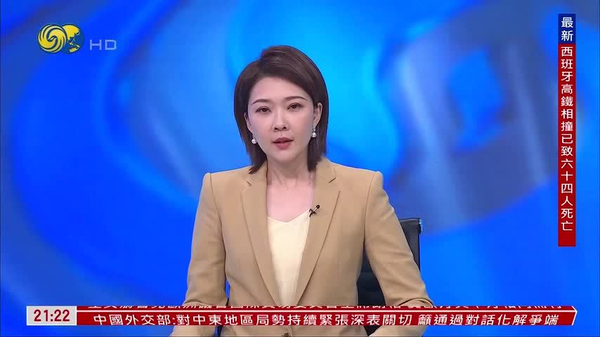 现场报道｜欧洲政局不稳 芬兰主动建立对外沟通渠道