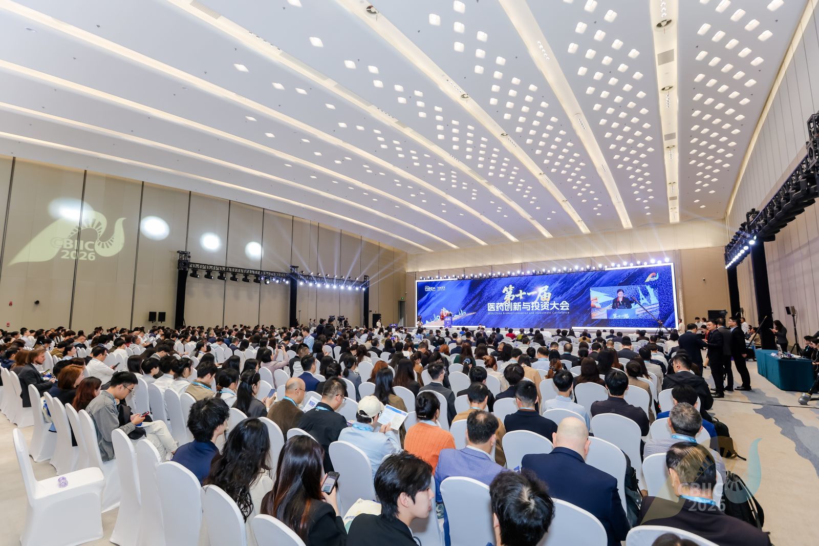 第十一届医药创新与投资大会在南京召开