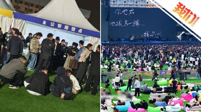 观众称音乐节丢手机后接到索密电话【多人反映参加襄阳音乐节时丢手机】1